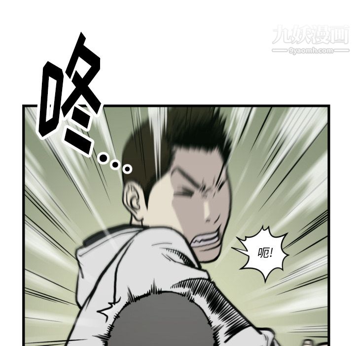 TWOMEN~共存第59话