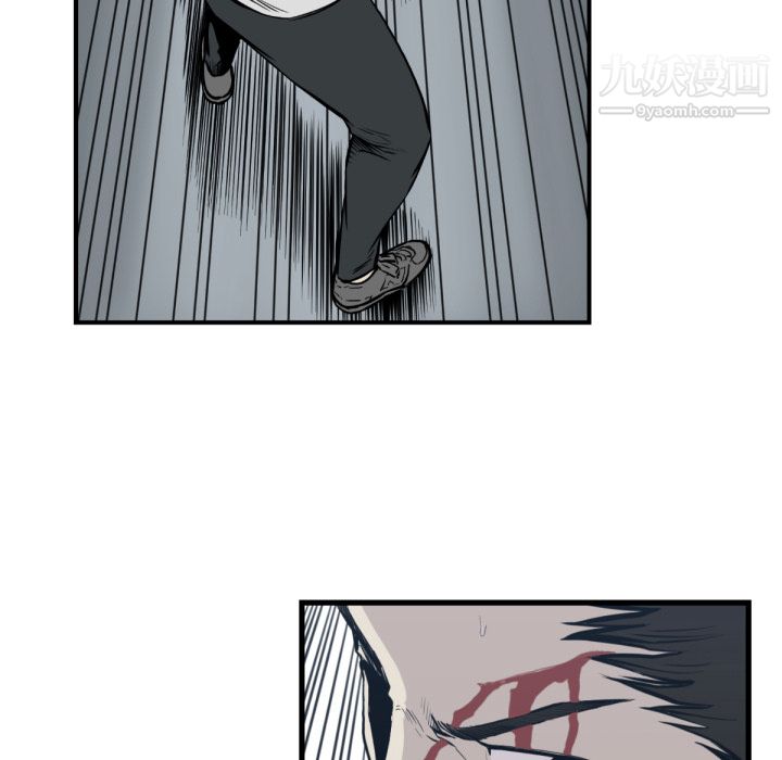 TWOMEN~共存第59话