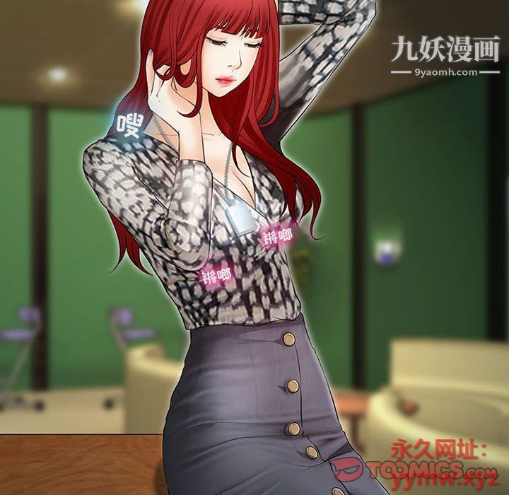 耳畔的神音第17话