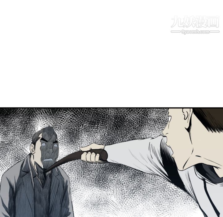 TWOMEN~共存第59话