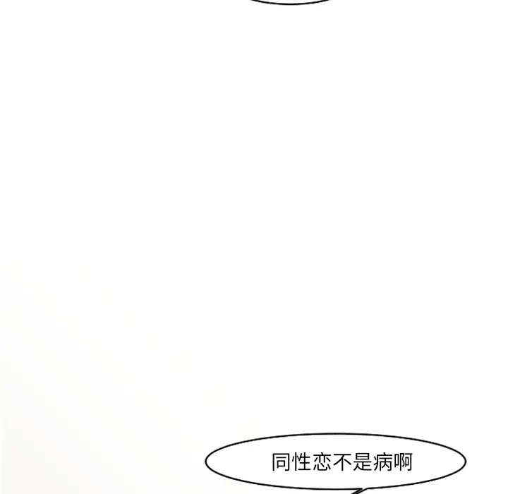 我的水星第18话