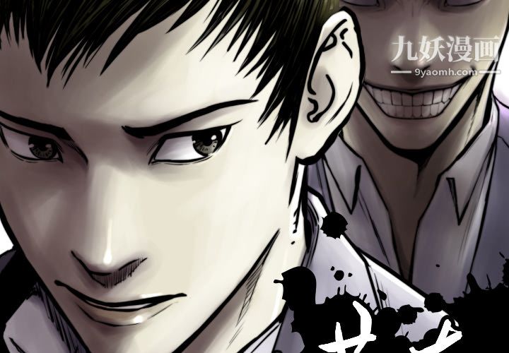 TWOMEN~共存第60话