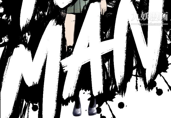 TWOMEN~共存第60话