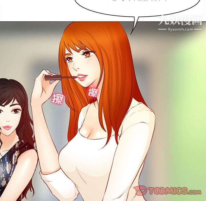 耳畔的神音第18话