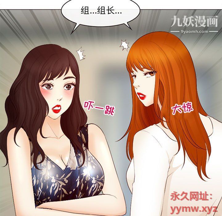 耳畔的神音第18话