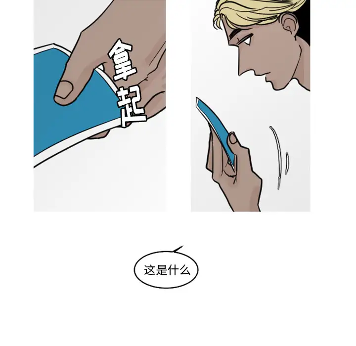 我的水星第19话