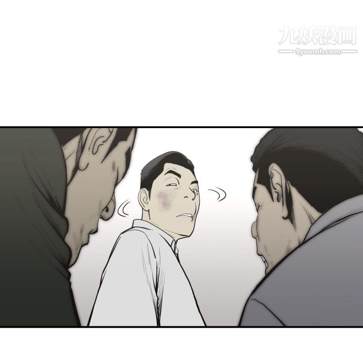 TWOMEN~共存第60话