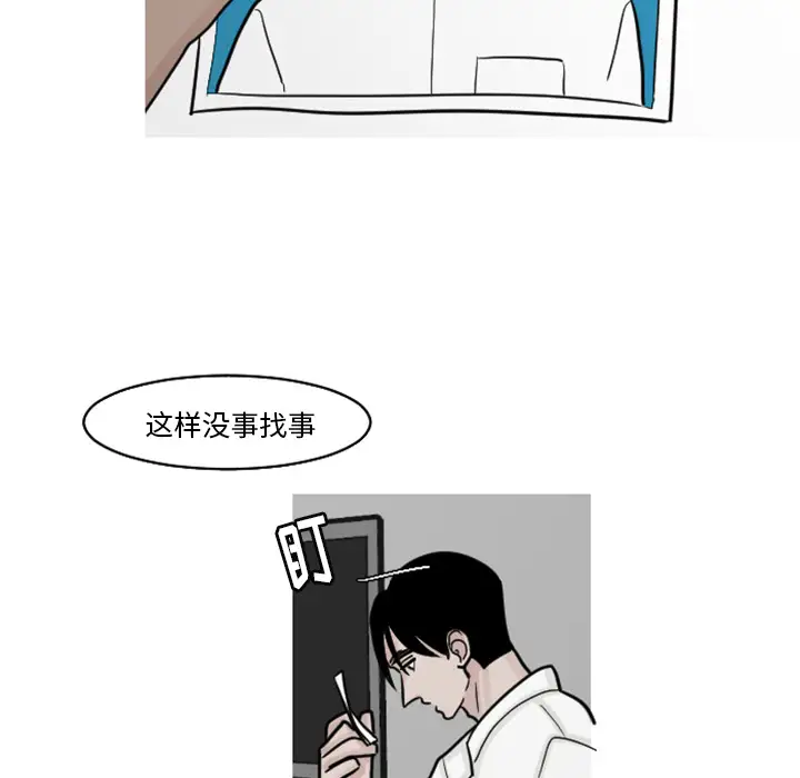 我的水星第19话