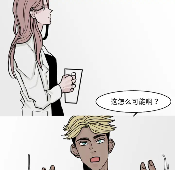 我的水星第19话