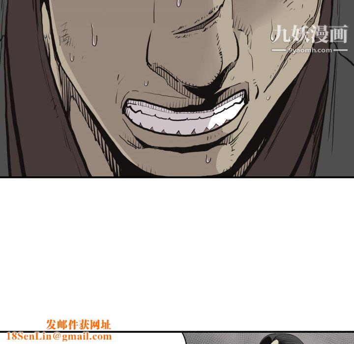 TWOMEN~共存第60话