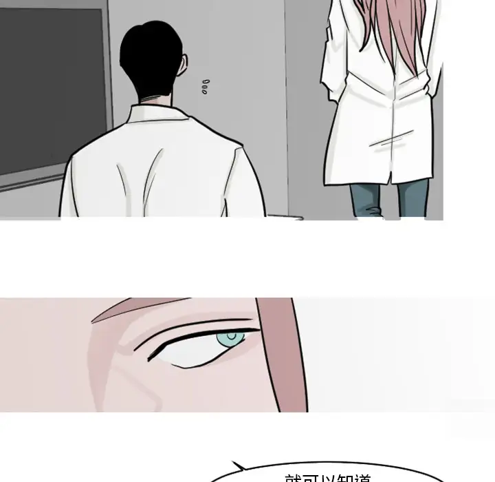 我的水星第19话