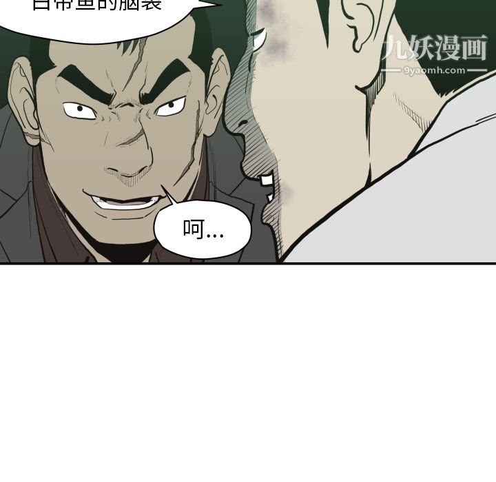 TWOMEN~共存第60话