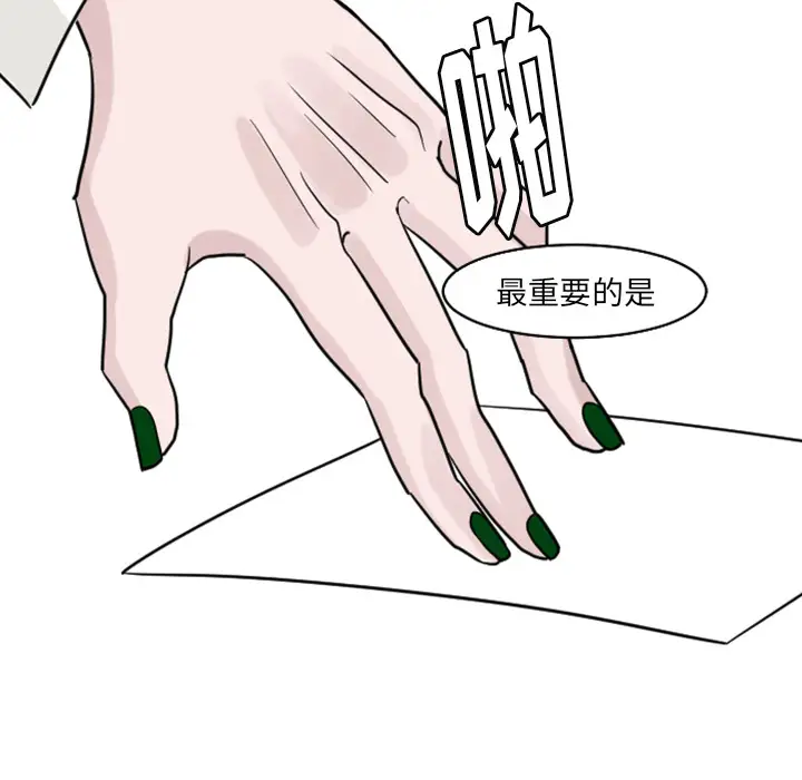 我的水星第19话