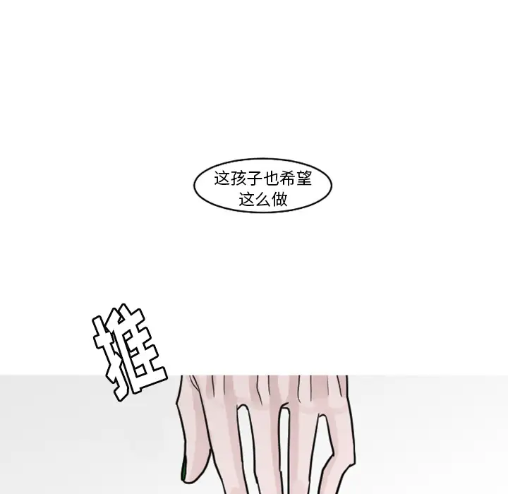 我的水星第19话