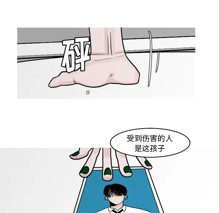 我的水星第19话