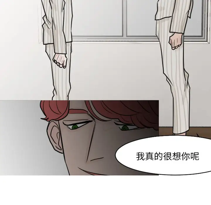 我的水星第19话