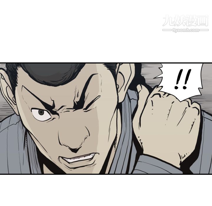 TWOMEN~共存第60话