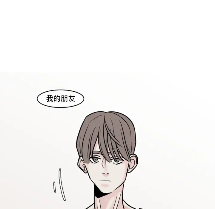 我的水星第19话