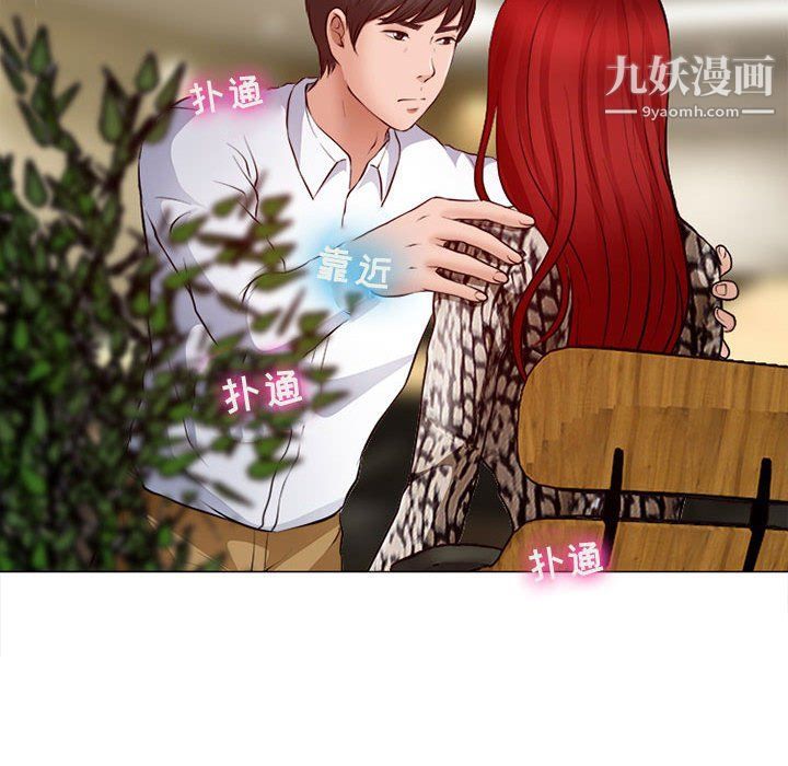 耳畔的神音第18话