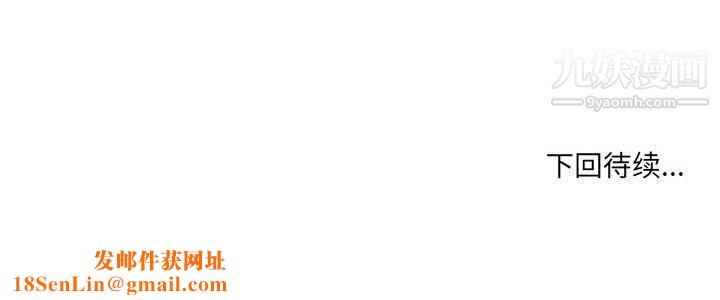 耳畔的神音第18话