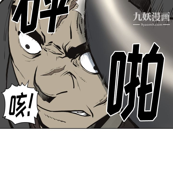 TWOMEN~共存第61话