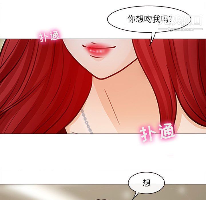 耳畔的神音第19话