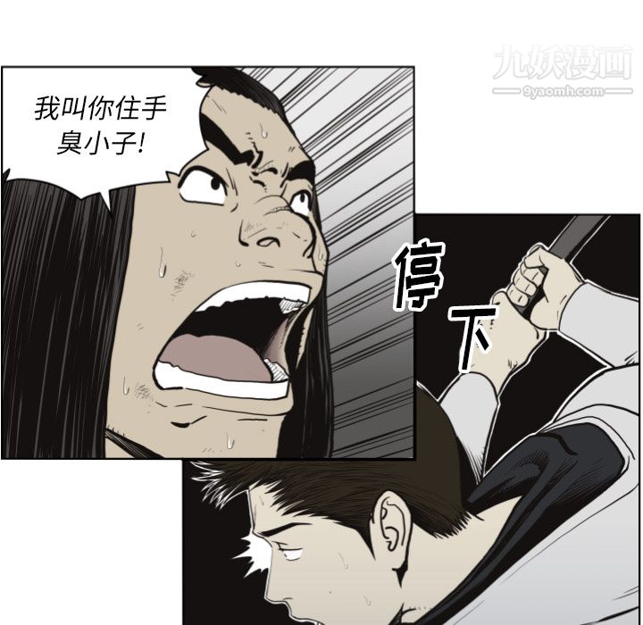 TWOMEN~共存第61话