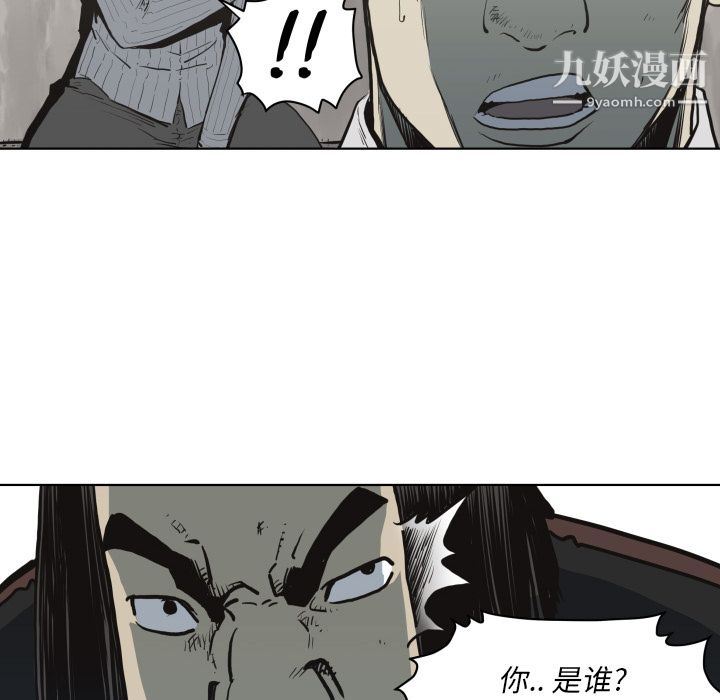 TWOMEN~共存第61话