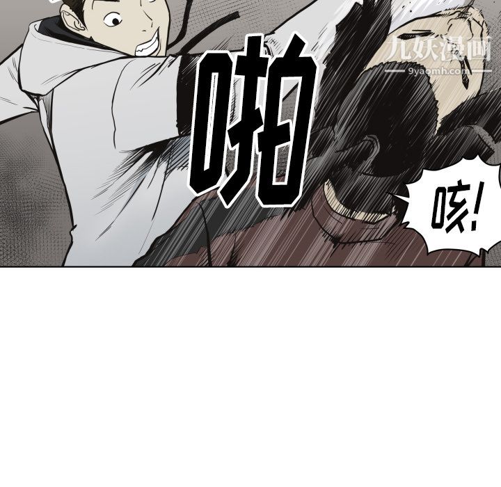 TWOMEN~共存第61话