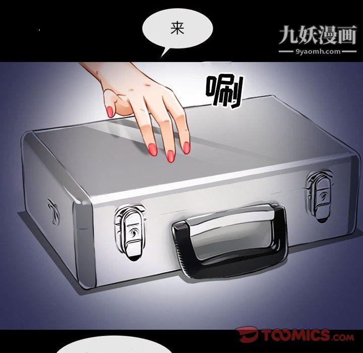 耳畔的神音第19话