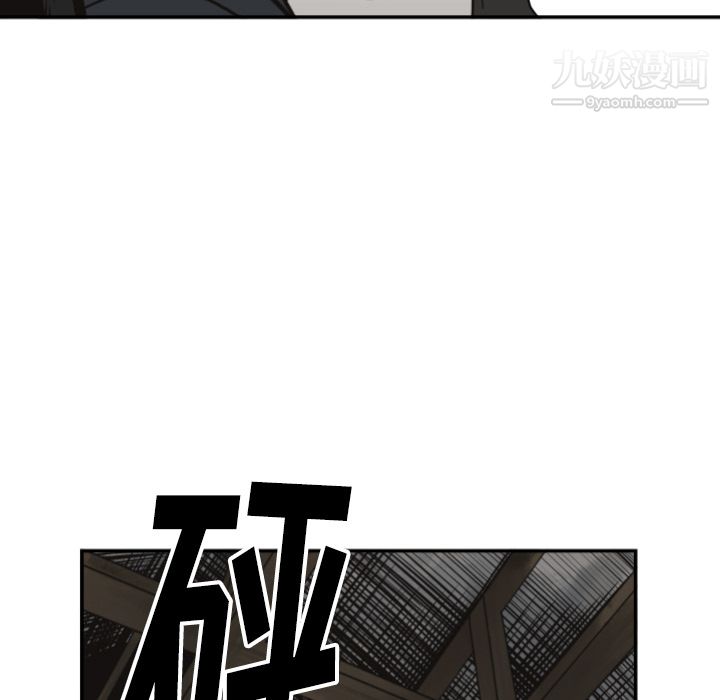 TWOMEN~共存第61话