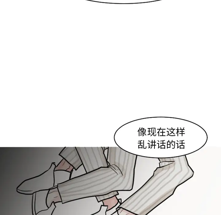 我的水星第20话