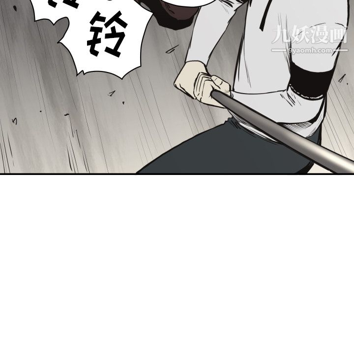 TWOMEN~共存第61话