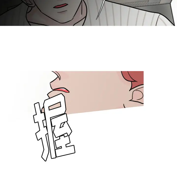 我的水星第20话