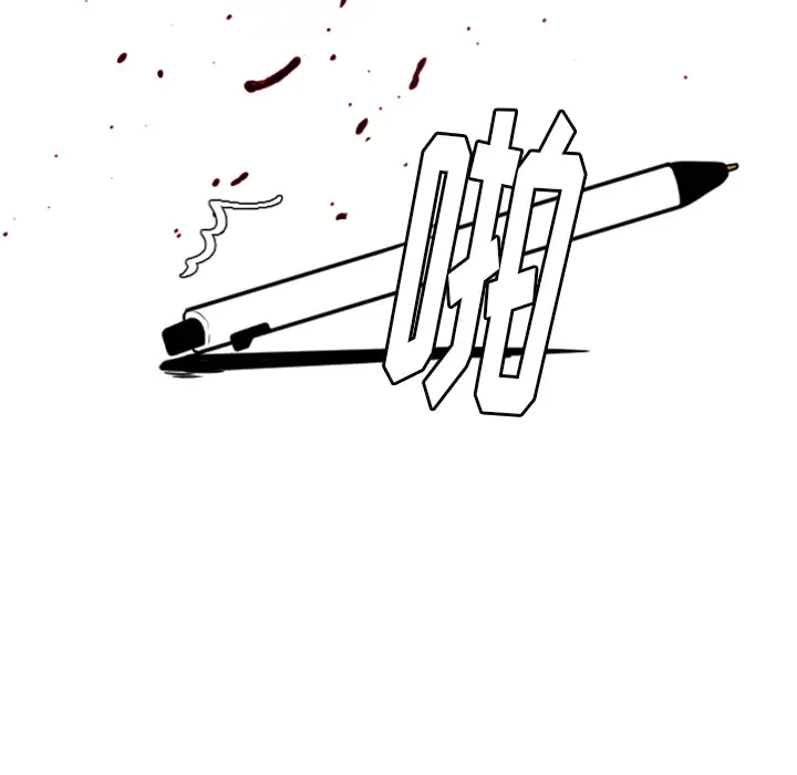 我的水星第20话