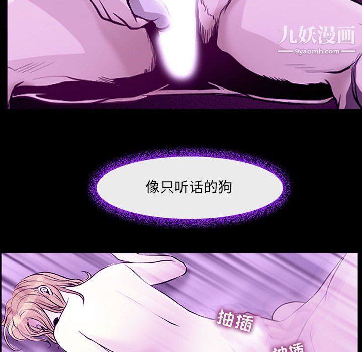 耳畔的神音第19话