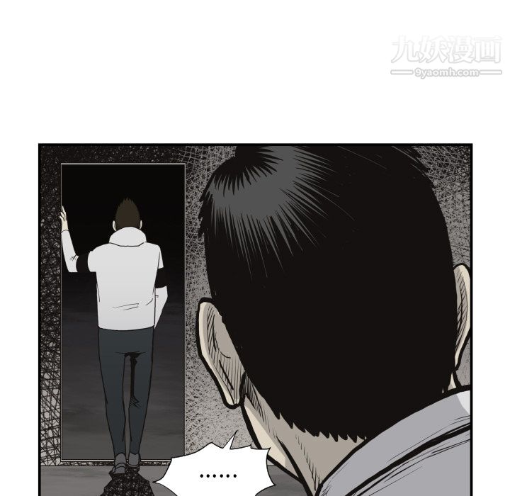 TWOMEN~共存第61话