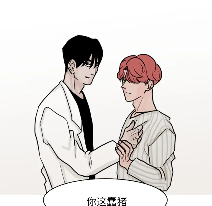 我的水星第20话