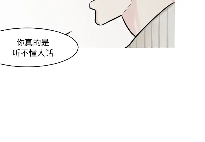 我的水星第21话