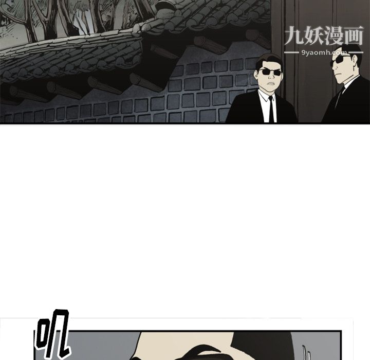 TWOMEN~共存第61话