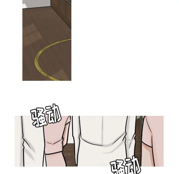 我的水星第21话