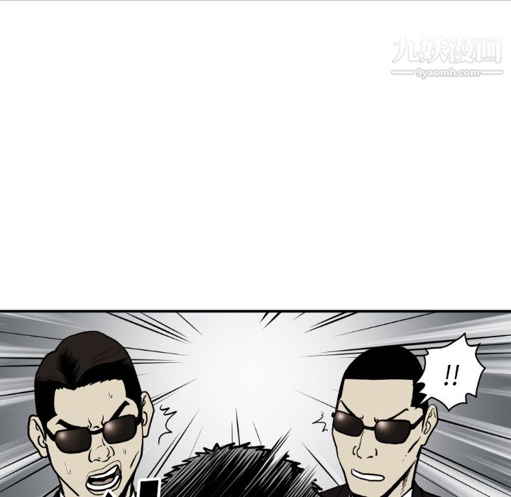 TWOMEN~共存第61话