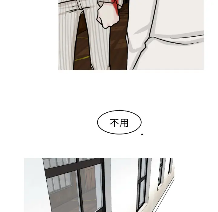 我的水星第21话