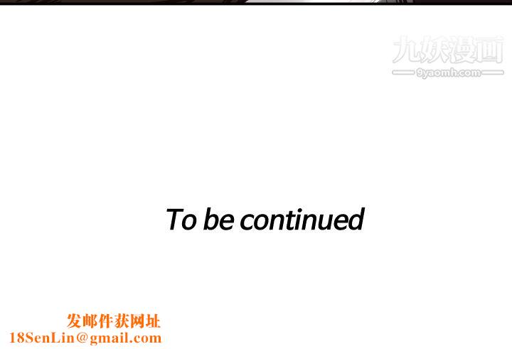 TWOMEN~共存第61话