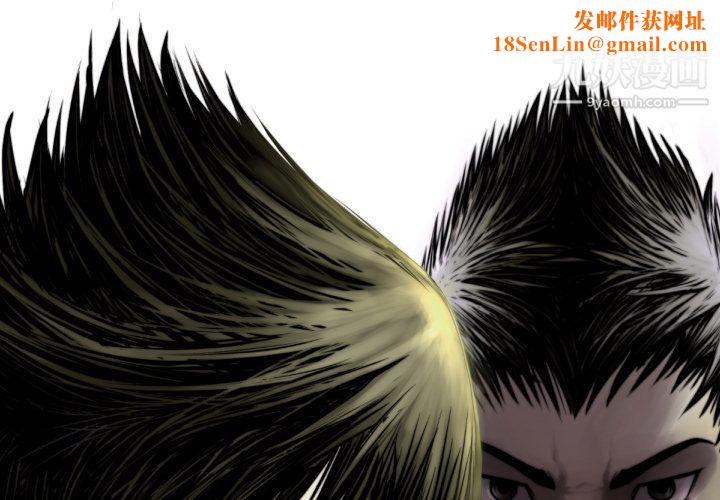 TWOMEN~共存第62话