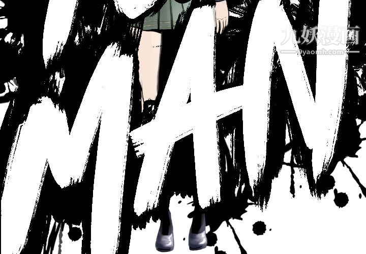 TWOMEN~共存第62话