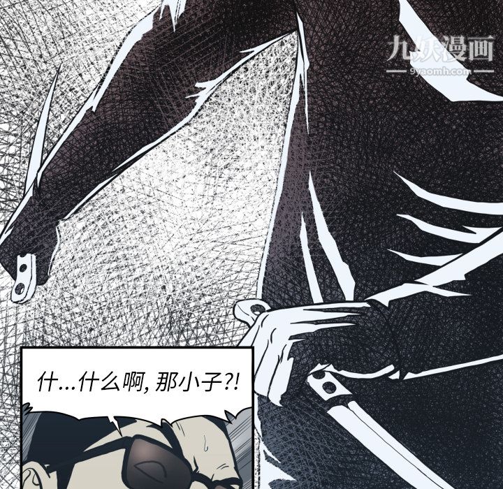 TWOMEN~共存第62话