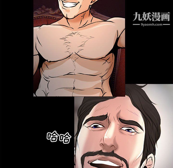 耳畔的神音第19话