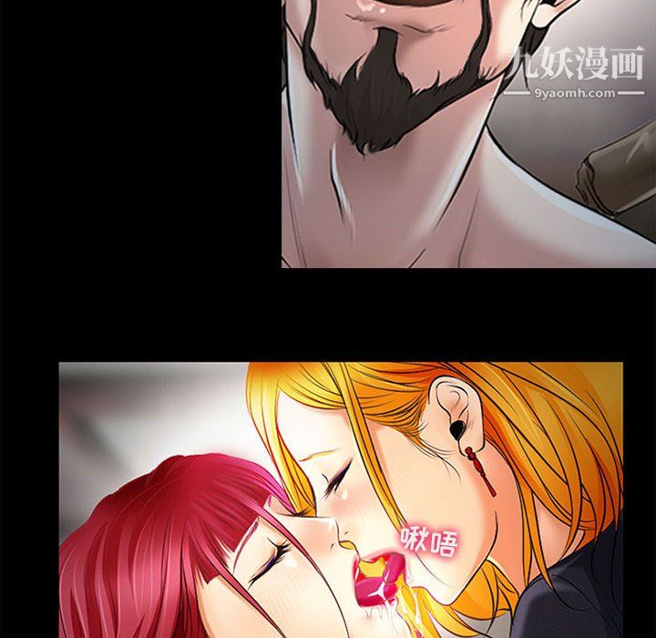 耳畔的神音第19话