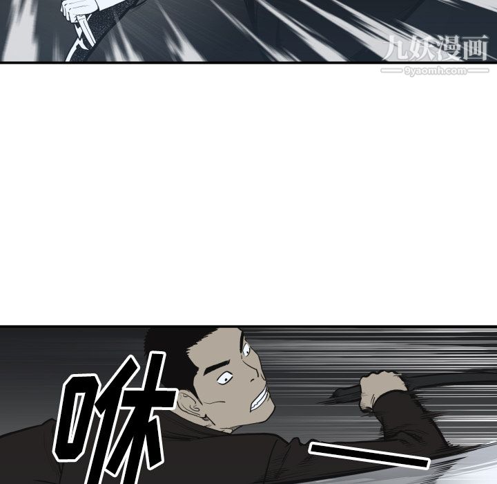 TWOMEN~共存第62话